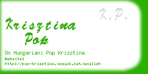 krisztina pop business card